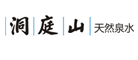 洞庭山是什么牌子_洞庭山品牌怎么样?
