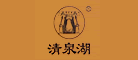 清泉湖是什么牌子_清泉湖品牌怎么样?