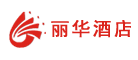 丽华酒店是什么牌子_丽华酒店品牌怎么样?