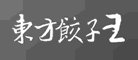 东方饺子王是什么牌子_东方饺子王品牌怎么样?