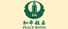 和平饭店是什么牌子_和平饭店品牌怎么样?