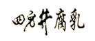 四方井是什么牌子_四方井品牌怎么样?