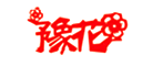 豫花是什么牌子_豫花品牌怎么样?