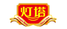 灯塔是什么牌子_灯塔品牌怎么样?