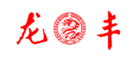 龙丰是什么牌子_龙丰品牌怎么样?