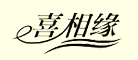 喜相缘是什么牌子_喜相缘品牌怎么样?