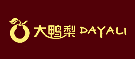 大鸭梨是什么牌子_大鸭梨品牌怎么样?