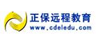 正保远程教育是什么牌子_正保远程教育品牌怎么样?