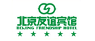 北京友谊宾馆是什么牌子_北京友谊宾馆品牌怎么样?