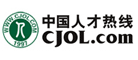 中国人才热线是什么牌子_中国人才热线品牌怎么样?