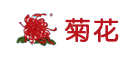 菊花是什么牌子_菊花品牌怎么样?