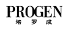 PROGEN是什么牌子_培罗成品牌怎么样?