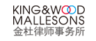KING&WOOD是什么牌子_金杜品牌怎么样?
