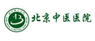 北京中医医院是什么牌子_北京中医医院品牌怎么样?