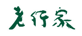 老行家是什么牌子_老行家品牌怎么样?