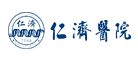 仁济医院是什么牌子_仁济医院品牌怎么样?