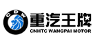 CDW是什么牌子_重汽王牌品牌怎么样?
