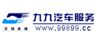 九九是什么牌子_九九品牌怎么样?