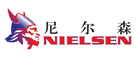 NIELSEN是什么牌子_尼尔森品牌怎么样?