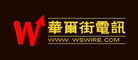 华尔街电讯是什么牌子_华尔街电讯品牌怎么样?