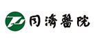同济医院是什么牌子_同济医院品牌怎么样?