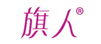 旗人是什么牌子_旗人品牌怎么样?
