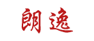 朗逸鱼腥草滴眼液是什么牌子_朗逸鱼腥草滴眼液品牌怎么样?