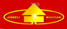 金德利是什么牌子_金德利品牌怎么样?