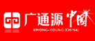 广通源是什么牌子_广通源品牌怎么样?