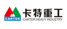 卡特重工是什么牌子_卡特重工品牌怎么样?