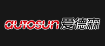 AUTOSUN是什么牌子_爱德森品牌怎么样?