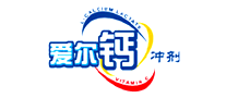爱尔钙是什么牌子_爱尔钙品牌怎么样?