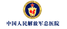 解放军总医院是什么牌子_解放军总医院品牌怎么样?