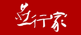 燕行家是什么牌子_燕行家品牌怎么样?