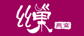 丝巢是什么牌子_丝巢品牌怎么样?