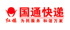 国通快递是什么牌子_国通快递品牌怎么样?