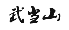 品牌logo