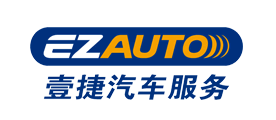 EZAUTO是什么牌子_壹捷品牌怎么样?