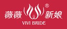 薇薇新娘是什么牌子_薇薇新娘品牌怎么样?