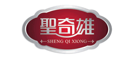 圣奇雄是什么牌子_圣奇雄品牌怎么样?