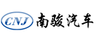 南骏是什么牌子_南骏品牌怎么样?