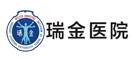 瑞金医院是什么牌子_瑞金医院品牌怎么样?