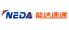 NEDA是什么牌子_能达速递品牌怎么样?