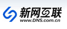 新网互联是什么牌子_新网互联品牌怎么样?