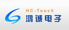 HC-TOUCH是什么牌子_鸿诚电子品牌怎么样?