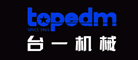 topedm是什么牌子_台一机械品牌怎么样?