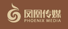 凤凰传媒是什么牌子_凤凰传媒品牌怎么样?
