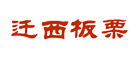 迁西板栗是什么牌子_迁西板栗品牌怎么样?