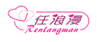 任浪漫是什么牌子_任浪漫品牌怎么样?