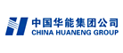 华能是什么牌子_华能品牌怎么样?